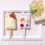 フェルトアイスバー【ネコ】