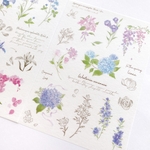 シールシート《flower garden》 [S054]