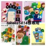 takeke5414様専用ページ 手袋シアター