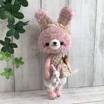あみぐるみ うさこさん　＃ｍｐｃ202112