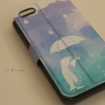 【期間限定】〈送料無料〉【手帳型】あーしたてんきになーれ ペンギンver.【iPhoneケース】