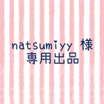 専用出品