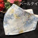 息しやすい　レースベールマスク　抗菌防臭抗ウイルス生地使用　夏マスク　おしゃれ　涼しげマスク