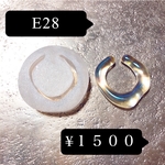E28 大きめ