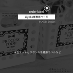 kiyoka様 専用ページ♡