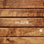 ◆○*mi.33様オーダー品*▼＊●