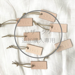 追加購入　レザータグ𓅯 