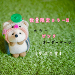 【顔はめタイプ】蚊取りブタさん𓃟ꔛ💗数量限定ピンク
