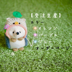 【顔はめタイプ】蚊取りブタさん𓃟ꔛ💜🧡💙