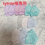 オーダー品。tytnte様専用です。