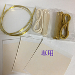 水引 タッセル 金箔
