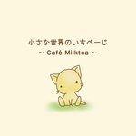 ミニ額イラスト作品集〜一枚の絵に込めた想い〜