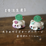 【大きめサイズ】蚊取り線香帽子🎐.*