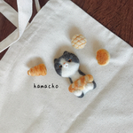 【羊毛フェルト ブローチ】猫のパン屋さん（ハチワレ）
