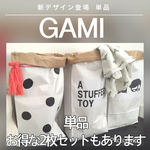 【単品】おしゃれなクラフトペーパーバック 