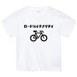 ロードバイク好きTシャツ