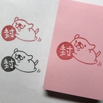 ペキニーズ『封』消しゴムはんこ（白抜きバージョン）