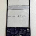 aya168yu502様 専用ページ ランドセルカバー★フレンチブルドッグ柄