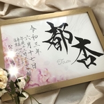 yukaiz様専用です🥰　レターパックプラス　梨の花のイラスト
