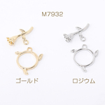 送料無料  8套  デザインマンテル バラ【8セット】 M7932-G