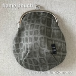【受注生産】ダルマ型のがま口ポーチ☆リザード柄