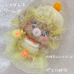🌸ocorinbo412様専用ページ🌸謎めく瞳のポエム姫🍼🧼小さなわたあめベビーベア♡くまぬいぐるみ♡哺乳瓶♡baby雑貨　グッズ　しゃぼん玉　黄色　オレンジ　柑橘系