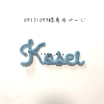 05131057様専用ページ