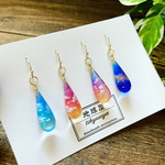 涙ピアス「空図鑑」