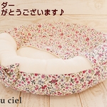 【dai様オーダー品】