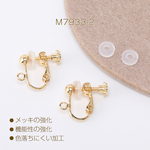 M7933-2 60個 高品質イヤリング金具 4mm半玉/丸カン付き シリコンカバー付き ゴールド 30×（2ヶ）(お試しセット)※お一人様1点限り
