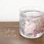 水に浮かんだような紫陽花 ジェルキャンドルホルダー サークル型