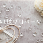 ＊まるまる。ぷくぷくブローチ＊