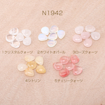 送料無料  12個  天然石チャーム 雫型 横穴 10×12mm（12ヶ）N1942-5
