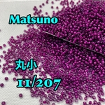 マツノビーズ最新色❗️丸小、徳用50グラム入り