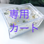 専用カートポケットティッシュケース