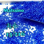 マツノビーズ最新色❗️丸小、徳用50グラム入り