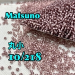 マツノビーズ最新色❗️丸小、徳用50グラム入り
