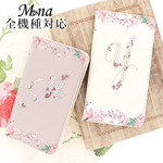 スマホケース　iPhone 送料無料　Android 全機種対応　イニシャル　花柄　フラワー　belt088