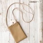 送料無料☆シンプルスマホポシェット、イエローオーカー