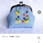 フルーツ　手刺繍　がま口