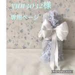 犬用クールカフェマット❤︎シンプルグレー