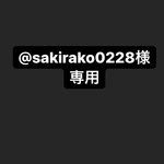 イニシャルネックレス　ゴールド　（J）