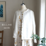 ＊ユーロリネンしなやかで美しいシャツ、ジャケット＊ミルキーホワイト＊暮らしの店sacchi＊
