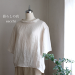＊軽く、涼しい＊ガーゼリネンのシャツ＊エクリュ＊暮らしの店sacchi＊