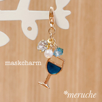 🥂𓈒𓏸◌ ワイングラス の マスクチャーム  ブルー