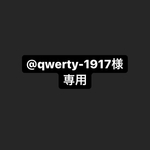 アクセサリーセット