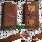 na2614様専用ページ （申し訳ありませんが、他の方は購入できません🙇‍♀️）　本革スマホケース♡チョコ　シンプル　iPhone SE対応　ケースの下部にハトメ穴一個付き