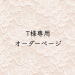 軽い！Ｓサイズ 母子手帳ケース フラットポーチ CHECK&STRIPE marie flower 通帳ケース お薬手帳