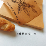 【Y様専用ページ】