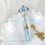 ブルー💎マーメイドの冷たい宝石ボトルバッグチャームorペンダント໒꒱*